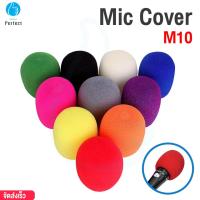 ราคา ฟองน้ำครอบหัวไมค์ รุ่น M10 ฟองน้ำกันเสียงลมเวลาร้องเพลง ที่ครอบหัวไมค์ กันฝุ่น ฟองน้ำไมค์โครโฟน (19382881696)