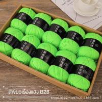 ราคา beautiful station ไหมพรม ไหมพรม 4 ply ไหมพรมถัก ไหมพรมคอตตอนนม 4ply ถักด้วยมือ เส้นหนาปานกลาง ผ้าทอมือ ผ้าพันคอ ตุ๊กตา เบาะ หมอน เส้นด้าย (23339244716)