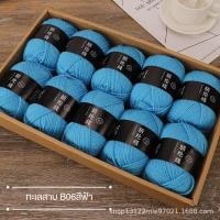 ราคา beautiful station ไหมพรม ไหมพรม 4 ply ไหมพรมถัก ไหมพรมคอตตอนนม 4ply ถักด้วยมือ เส้นหนาปานกลาง ผ้าทอมือ ผ้าพันคอ ตุ๊กตา เบาะ หมอน เส้นด้าย (23339244694)
