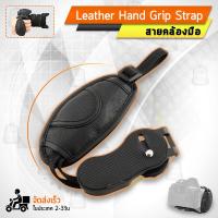 ราคา กริป สาย คล้องมือ สายหนัง สายคล้องกล้อง สายรัดข้อมือ กริปมือ สำหรับ Canon Fujifilm Nikon SONY DSLR กล้อง Mirrorless Leather Hand Grip Strap for Camera Sony Canon Fuji Nikon (18330408085)