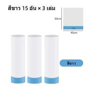 ราคา Garbage bag ถุงขยะแบบม้วน ถุงขยะพลาสติก ถุงขยะแบบมีเชือกรูด แบบไม่มีเชือกรูด แบบมีแถบกาวติดรถ (23524267633)