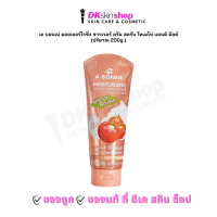 ราคา เอ บอนเน่ สครับ โทเมโท่ มิลค์ มอยเจอร์ไรซิ่ง ชาวเวอร์ ครีม A BONNE MOISTURIZING SHOWER CREAM SCRUB TOMATO MILK ปริมาณ 200g (24553954768)