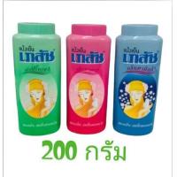 ราคา แป้งหอมเย็นตราเภสัช ขนาด50กรัม 100กรัม 200กรัม ราคาต่อ1กระป๋อง (12463009940)