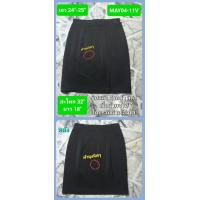 ราคา รวมกระโปรงนักศึกษา กป ใส่ทำงาน สีดำ ทรง A มือสอง สภาพดี ราคาประหยัด Set2 MAR06 (24425565109)