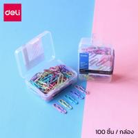 ราคา Deli ลวดเสียบกระดาษ คลิปหนีบกระดาษ ลวดเสียบ ขนาด 33 มม กล่อง 100 ตัว คละสี อุปกรณ์สำนักงาน Paper Clip (24078685219)