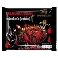 ราคา มาม่าเผ็ด MAMEE Ghost Pepper มาม่า มาเลเซีย บะหมี่กึ่งสำเร็จรูป มาม่าเผ็ดที่สุดในโลก ไอเท็มที่ทุกคนตามหา ของแท้นำเข้า (4970858543)