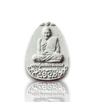 ราคา พระผงนั่งเมฆ เลื่อนยศ หลวงปู่มหาศิลา สิริจันโท วัดโพธิ์ศรีสะอาด จังหวัดกาฬสินธุ์ (23816992933)