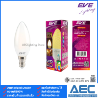 ราคา EVE หลอดจำปา LED Candle แบบขุ่น 3W ขั้วE14 (23101773860)