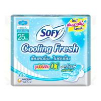 ราคา Sofy โซฟี คูลลิ่ง เฟรซ ซูเปอร์สลิม0 1 มีปีก 25ซม 7ชิ้น (24331461755)