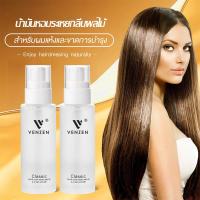 ราคา VENZEN น้ำมันใส่ผม เซรั่มบำรุงผม ครีมหมักผม ช่วยฟื้นฟูผมแห้งเสีย Repair Serum Hair Oil V15 (24507746019)