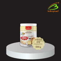 ราคา ผงฟู ดับเบิลแอ็คชั่น เบเกอร์ส ชอยส์ IMPERIAL 100 กรัม 400 กรัม (18799384187)