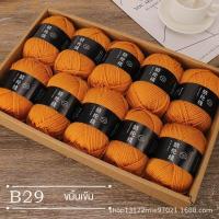 ราคา beautiful station ไหมพรม ไหมพรม 4 ply ไหมพรมถัก ไหมพรมคอตตอนนม 4ply ถักด้วยมือ เส้นหนาปานกลาง ผ้าทอมือ ผ้าพันคอ ตุ๊กตา เบาะ หมอน เส้นด้าย (23339244717)