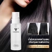 ราคา VENZEN น้ำมันใส่ผม เซรั่มบำรุงผม ครีมหมักผม ช่วยฟื้นฟูผมแห้งเสีย Repair Serum Hair Oil V15 (24506994986)