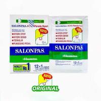 ราคา Salonpas พลาสเตอร์บรรเทาปวด 1 ซอง 12 แผ่น ของแท้จากญี่ปุ่น ขนาด 42 มม x 65 มม แผ่นแปะบรรเทาปวด คุณภาพระดับโลก ถูกสุด (24619723987)