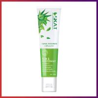 ราคา พร้อมส่ง ส่งจากไทย LBLS Toothpaste ยาสีฟัน ยาสีฟันสมุนไพร มีฟลูออไรด์ ลดกลิ่นปาก ป้องกันฟันผุ สูตรสมุนไพร Toothpaste 100กรัม (23543316400)