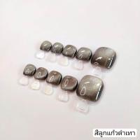 ราคา เล็บปลอม เล็บปลอมสำเร็จรูป เล็บเจล เล็บเจลสำเร็จรูป เล็บเจลเท้า เล็บปลอมเท้า เล็บปลอมสีลูกแก้ว LK 001 งานถ่ายจากสินค้าจริงงานตรงปรก 100 สินค้าส่งจากไทย (24536419784)