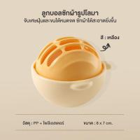 ราคา ถุงซักผ้า ถุงซักชุดชั้นใน ถุงตาข่าย ถุงซักถนอมผ้า ถุงผ้า ถุงถนอมผ้า ถุงถนอมซักผ้า ถุงถนอมผ้าซักเครื่อง มีหลายขนา B 046 (23523016819)