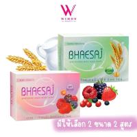 ราคา Bhaesaj soap 90 g 130 g สบู่เภสัช สบู่ทำความสะอาด ผิวหน้า ผิวกาย (21560673703)