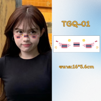 ราคา สติ๊กเกอร์แต่งหน้า ลายธงชาติไทย แข่งขันกีฬา สงกรานต์ ติดแก้ม ช้าง ใช้สำหรับปาร์ตี้ เทศกาล สติ๊กเกอร์รอยสัก แทททู (24013337079)