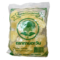 ราคา น้ำตาลกรวด น้ำตาลกรวดอย่างดี สีเหลืองธรรมชาติไม่ฟอก ตราทานตะวัน น้ำหนัก 500 กรัม 39บาท แพคถุงซีล X1 ถุง (24453468567)