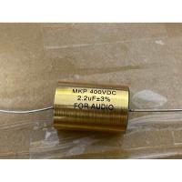 ราคา C แหลม MKP FOR AUDIO cเสียงแหลม 2 2uf 400V 2 2uf 3 3uFhi cap ตัวcเสียงแหลม ตัว c เสียง แหลม cแหลม (22513804833)