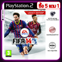 ราคา แผ่นเกม FIFA 14 สำหรับ Playstation2 PS2 ทำจากแผ่นแบรนด์ HP คุณภาพสูง SWATGadget (23216149154)