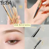 ราคา ดินสอเขียนคิ้วกันน้ำ หัวเรียวเล็ก มีแปรงปัดคิ้วในตัว ดินสอเขียนคิ้ว ติดทนนาน สีน้ำตาลเข้มธรรมชาติ กันน้ำ ดินสอเขียนคิ้วแบบหมุนดินสอเขียนคิ้วสีทอง (22095599666)