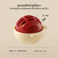 ราคา ถุงซักผ้า ถุงซักชุดชั้นใน ถุงตาข่าย ถุงซักถนอมผ้า ถุงผ้า ถุงถนอมผ้า ถุงถนอมซักผ้า ถุงถนอมผ้าซักเครื่อง มีหลายขนา B 046 (23523016818)