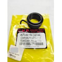 ราคา สปริงสตาร์ทW100 DREAM 100 W110S C70 C700 C900 สปริงแกนสตาร์ทดรีม เวฟ รุ่นเก่า (22545540202)