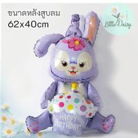 ราคา ส่งไว ลูกโป่งเค้กและของขวัญ ลูกโป่งหมี ลูกโป่งกล่องของขวัญ ลูกโป่งคัพเค้ก ฟอยล์เค้ก (23248557852)