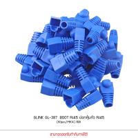 ราคา GLINK GL387 ปลอกหุ้มหัวแลน Plug Boots CAT5 CAT6 RJ 45 50ชิ้น สีดำ ขาว แดง เหลือง เทา น้ำเงิน คละสี (913232206)