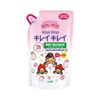 ราคา KIREI KIREI โฟมล้างมือ คิเรอิ คิเรอิ ถุงเติม 200 มล (23652200801)
