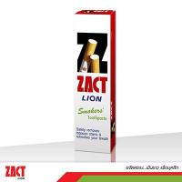 ราคา ยาสีฟัน แซคท์ ZACT หลอดใหญ่ ขนาด 160กรัม ยาสีฟันสำหรับผู้สูบบุหรี่ และผู้ดื่มชากาแฟ (9207309240)