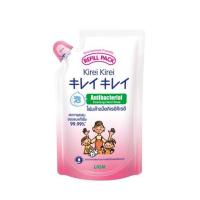 ราคา KIREI KIREI โฟมล้างมือ คิเรอิ คิเรอิ ถุงเติม 200 มล (23652200800)
