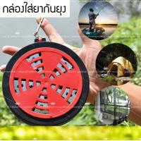 ราคา กล่องใส่ยากันยุง พกพาได้สะดวก ที่แขวนยากันยุง ที่วางยากันยุง กันผงขี่ธูปหล่นเลอะเทอะ (22572984149)