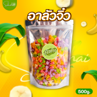 ราคา ส่งไวถูก อาลัว อาลัวจิ๋ว อาลัวหวานน้อย อาลัวดอกไม้ อาลัวชาววัง อาลัวสายรุ้ง อาลัวปลาทู อาลัวดอกบัว อาลัวใหญ่ (15675031160)