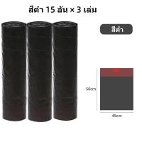 ราคา Garbage bag ถุงขยะแบบม้วน ถุงขยะพลาสติก ถุงขยะแบบมีเชือกรูด แบบไม่มีเชือกรูด แบบมีแถบกาวติดรถ (24591774718)