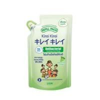 ราคา KIREI KIREI โฟมล้างมือ คิเรอิ คิเรอิ ถุงเติม 200 มล (23652200803)