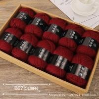 ราคา beautiful station ไหมพรม ไหมพรม 4 ply ไหมพรมถัก ไหมพรมคอตตอนนม 4ply ถักด้วยมือ เส้นหนาปานกลาง ผ้าทอมือ ผ้าพันคอ ตุ๊กตา เบาะ หมอน เส้นด้าย (23339244715)
