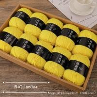ราคา beautiful station ไหมพรม ไหมพรม 4 ply ไหมพรมถัก ไหมพรมคอตตอนนม 4ply ถักด้วยมือ เส้นหนาปานกลาง ผ้าทอมือ ผ้าพันคอ ตุ๊กตา เบาะ หมอน เส้นด้าย (23339244698)