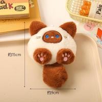 ราคา Cartoon Long Tailed Cat Keychain Plush Little Monster Keychain Women Girl Cute Backpack Pendant Accessories Student Gift (24163579105)
