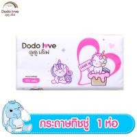 ราคา DODOLOVE ทิชชู่ เช็ดทำความสะอาด กระดาษทิชชู่ กระดาษทิชชู่ 100แผ่น ทิชชู่สำหรับเด็ก ทิชชู่เด็กอ่อน (21724780900)