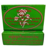 ราคา 3ก้อน สบู่ดอกว่าน สมุนไพรพรหมรังสี (22971148620)