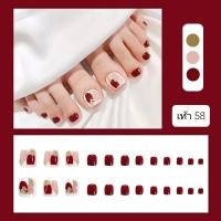 ราคา เล็บเท้าปลอมเจลแท้ พร้อมติด เล็บปลอม พร้อมส่ง เล็บเท้าปลอม เล็บปลอมเท้า แบบบรรจุกล่อง (12511545765)