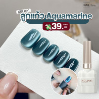 ราคา สีเจล Cat eye ลูกแก้ว AQUAMARINE Xeijayi สีฟ้า 15 ml (24607758552)