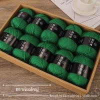 ราคา beautiful station ไหมพรม ไหมพรม 4 ply ไหมพรมถัก ไหมพรมคอตตอนนม 4ply ถักด้วยมือ เส้นหนาปานกลาง ผ้าทอมือ ผ้าพันคอ ตุ๊กตา เบาะ หมอน เส้นด้าย (23339244699)