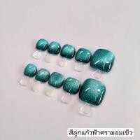 ราคา เล็บปลอม เล็บปลอมสำเร็จรูป เล็บเจล เล็บเจลสำเร็จรูป เล็บเจลเท้า เล็บปลอมเท้า เล็บปลอมสีลูกแก้ว LK 001 งานถ่ายจากสินค้าจริงงานตรงปรก 100 สินค้าส่งจากไทย (24536419798)