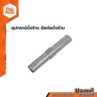 ราคา อุปกรณ์นั่งร้าน ข้อต่อนั่งร้าน EA (24297254330)