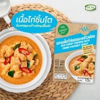 ราคา เมนูใหม่ SmartEat สมาร์ทอีท แกงเผ็ดไก่ยอดมะพร้าวอ่อน อาหารสำเร็จรูปพร้อมทาน ขนาด 115 กรัม (24207314554)