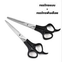 ราคา ผ้าคลุมตัดผม ผ้าตัดผม ผ้าคลุมตัดผม กันน้ำ สําหรับผู้ใหญ่ ผ้าคลุมตัดผม ทำผม ตัดผม กันเลอะ อุปกรณ์ทำผม (22863267318)